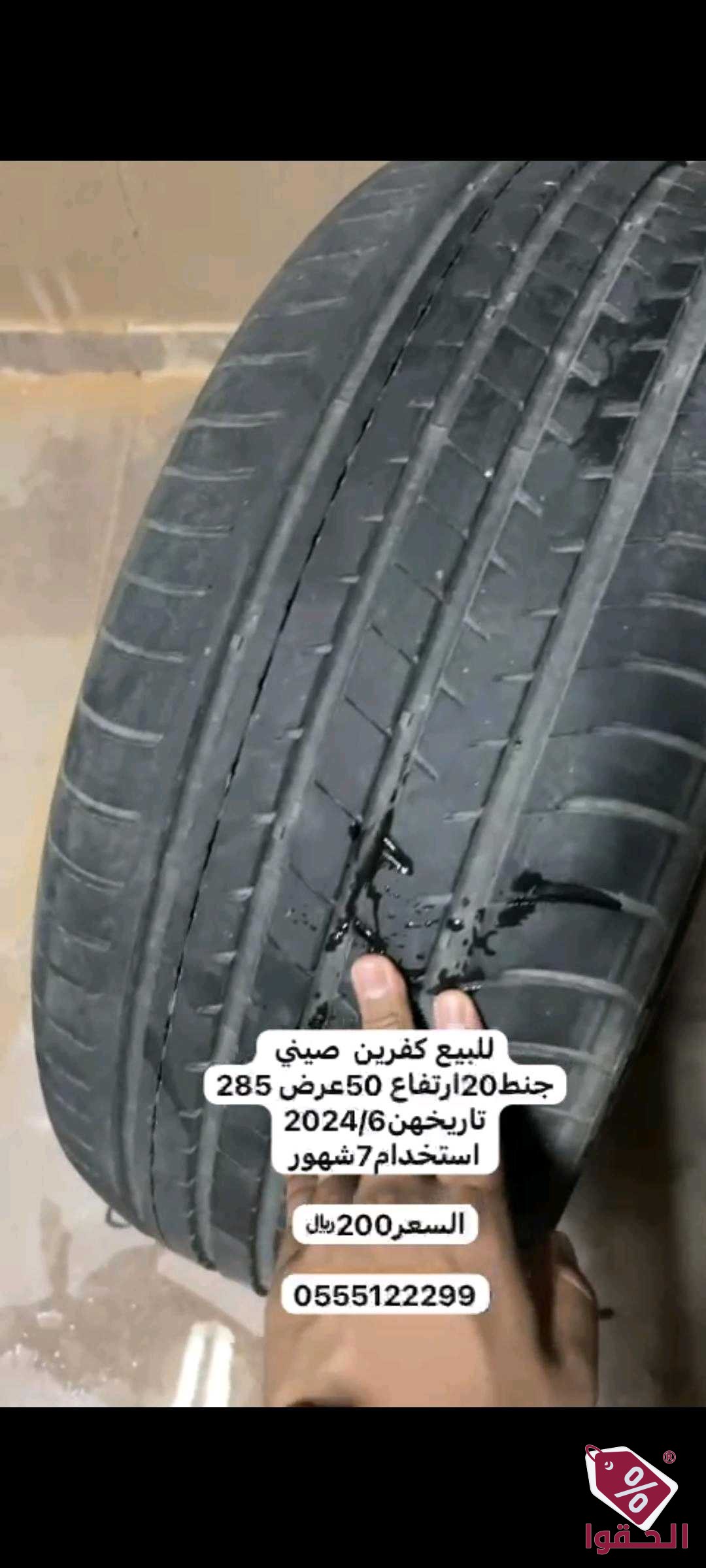 ...